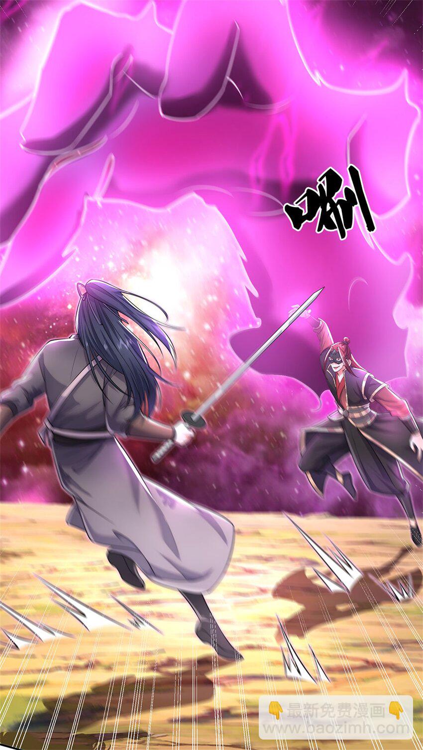 第152话 延续对局-第153话