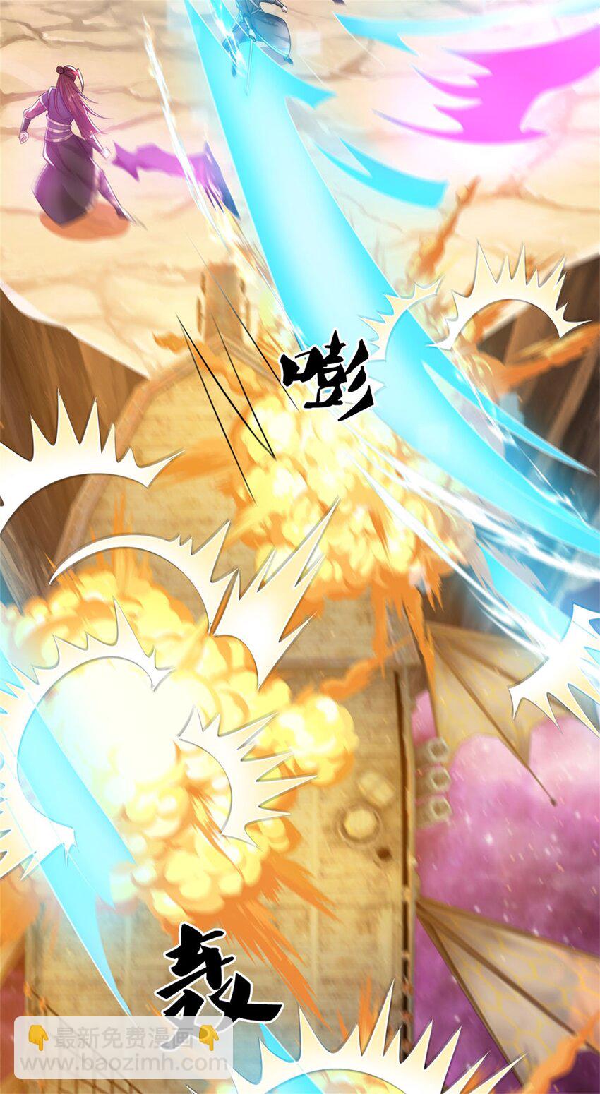 第152话 延续对局-第153话