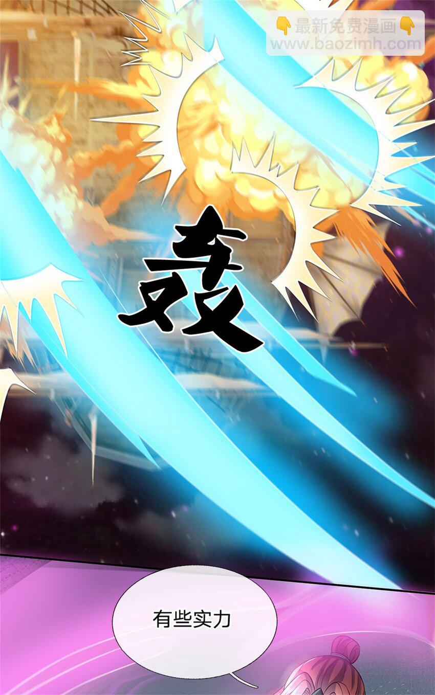 第152话 延续对局-第153话