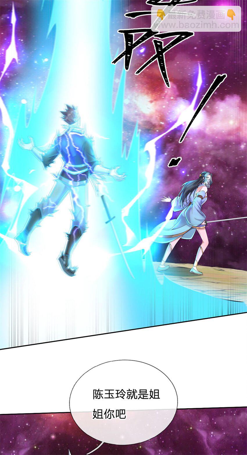 第152话 延续对局-第153话