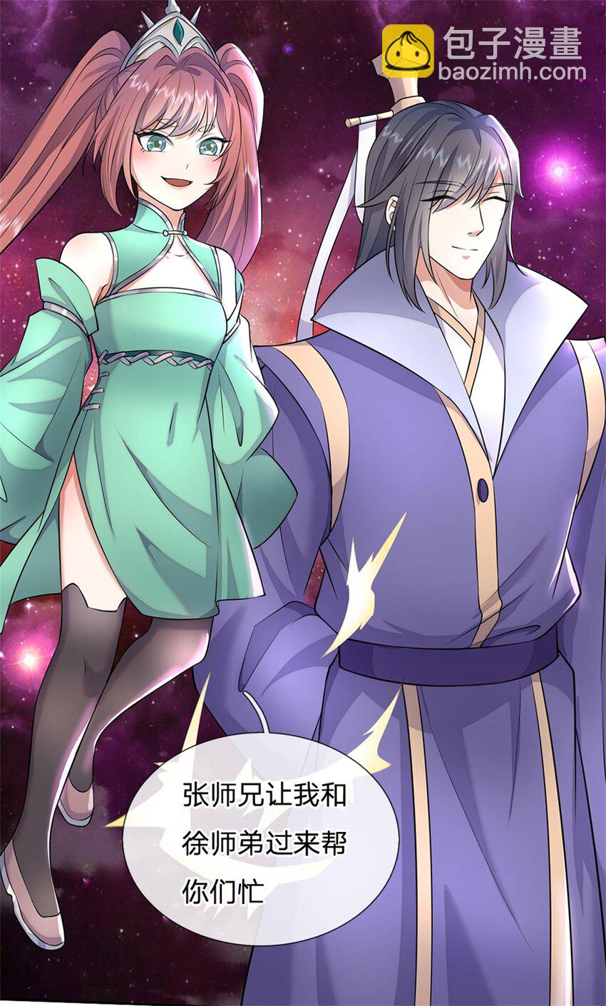 第152话 延续对局-第153话