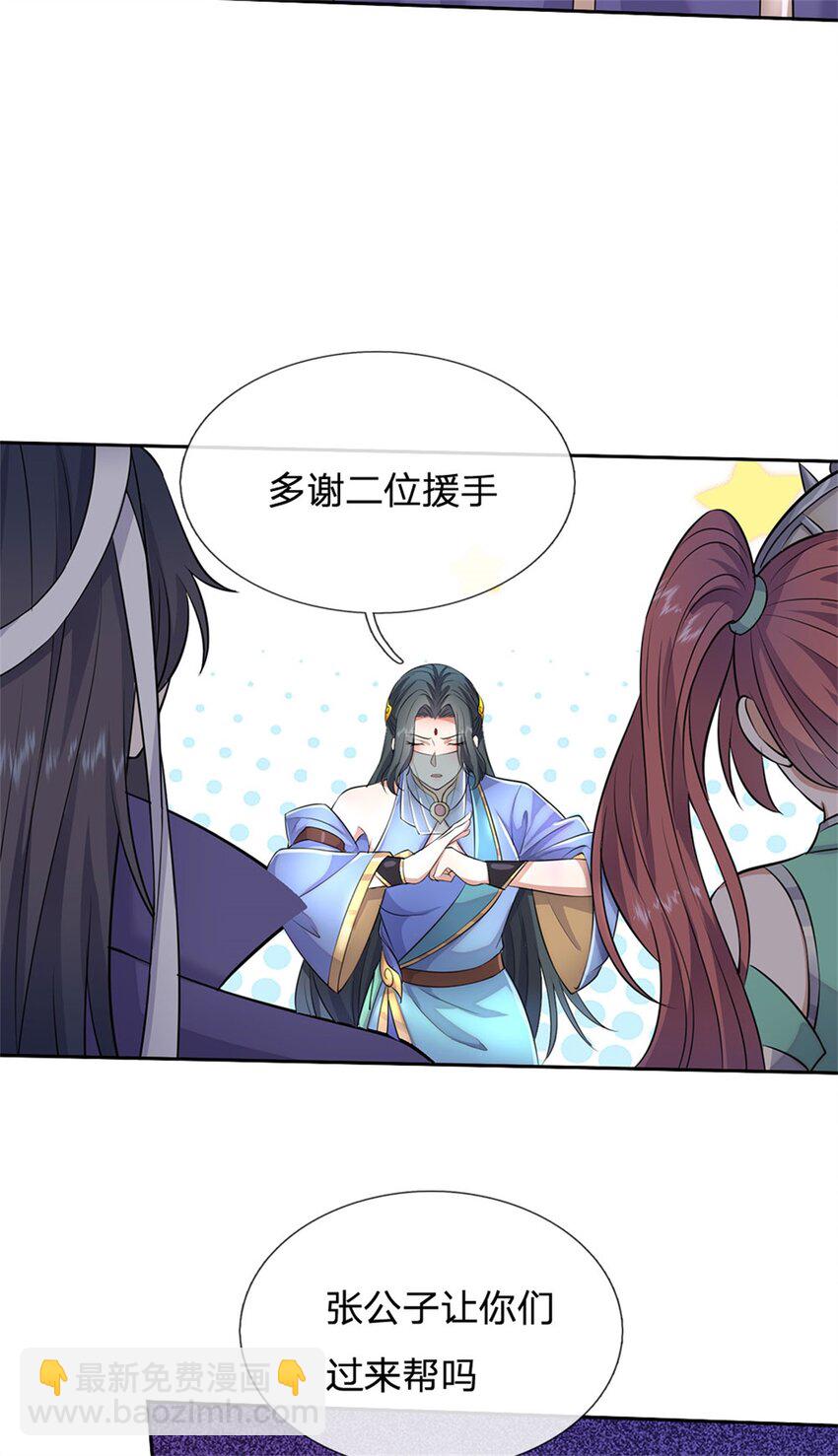 第152话 延续对局-第153话