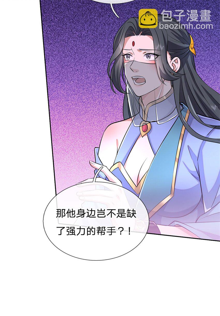 第152话 延续对局-第153话