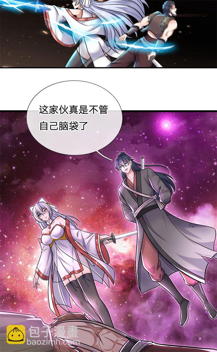 第154话 不分胜负-第155话