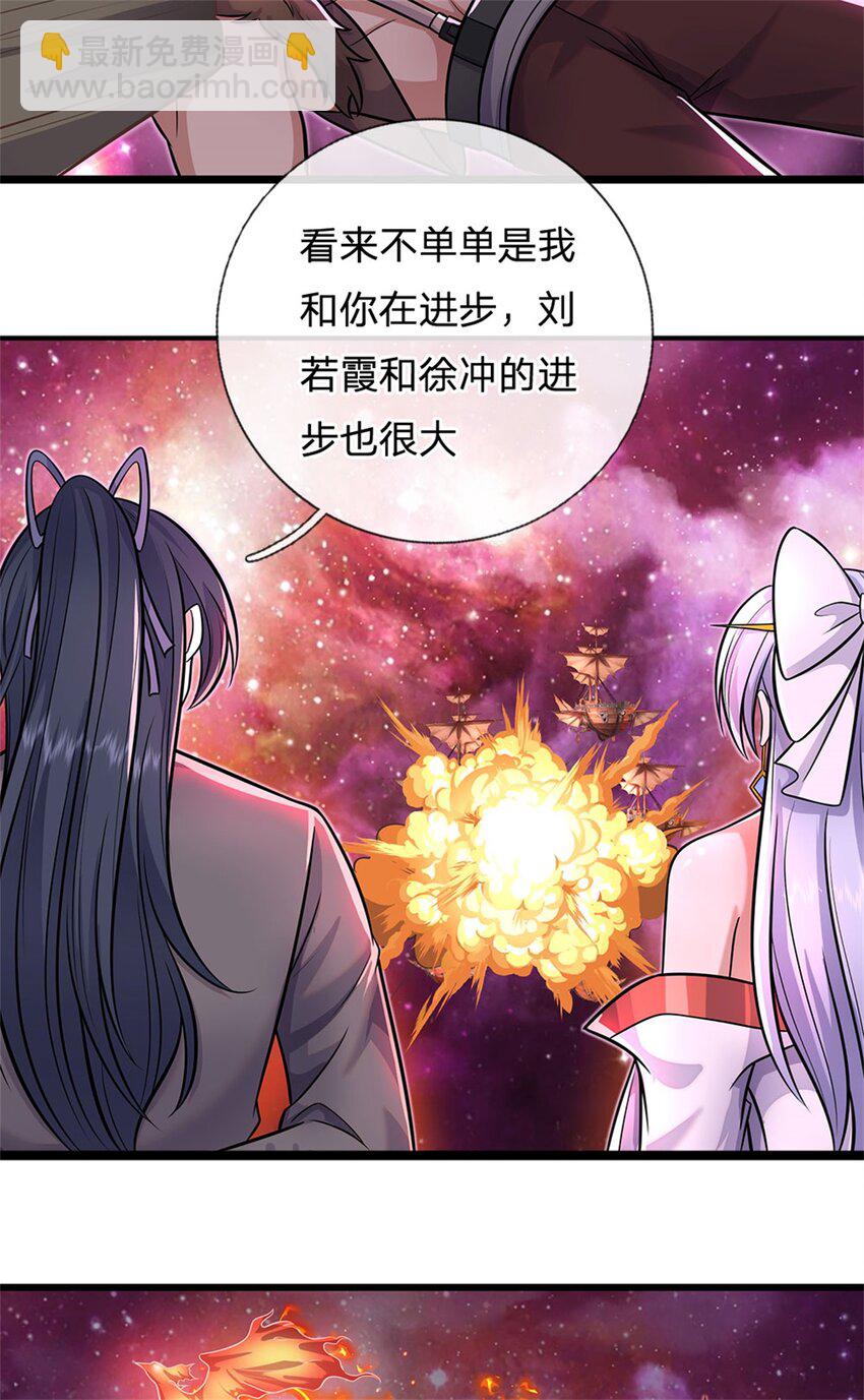 開局有劍域，我能苟成劍神 - 第154話 不分勝負 - 2