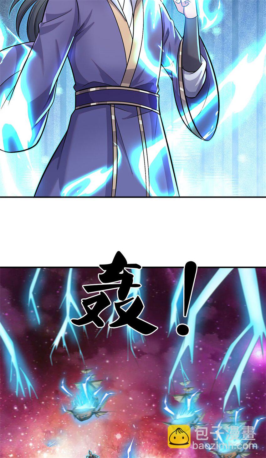 第154话 不分胜负-第155话