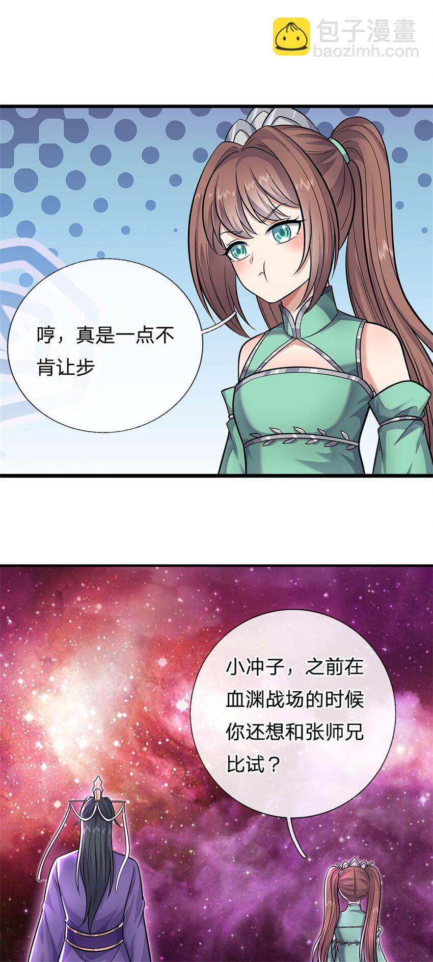 第154话 不分胜负-第155话