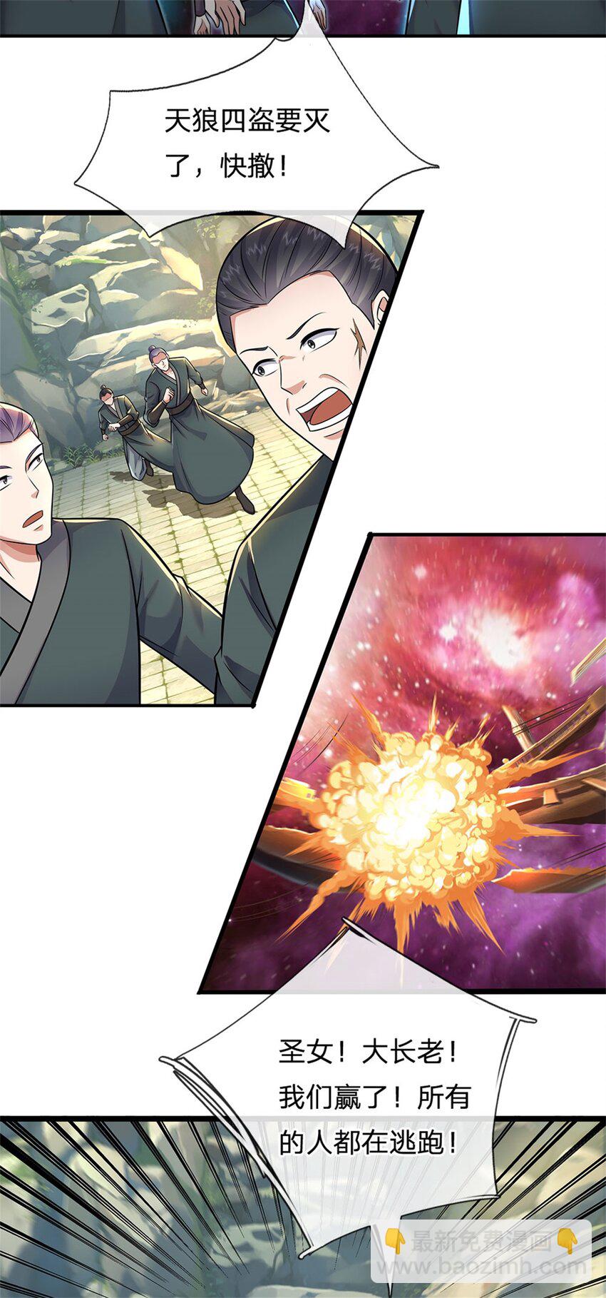 第154话 不分胜负-第155话