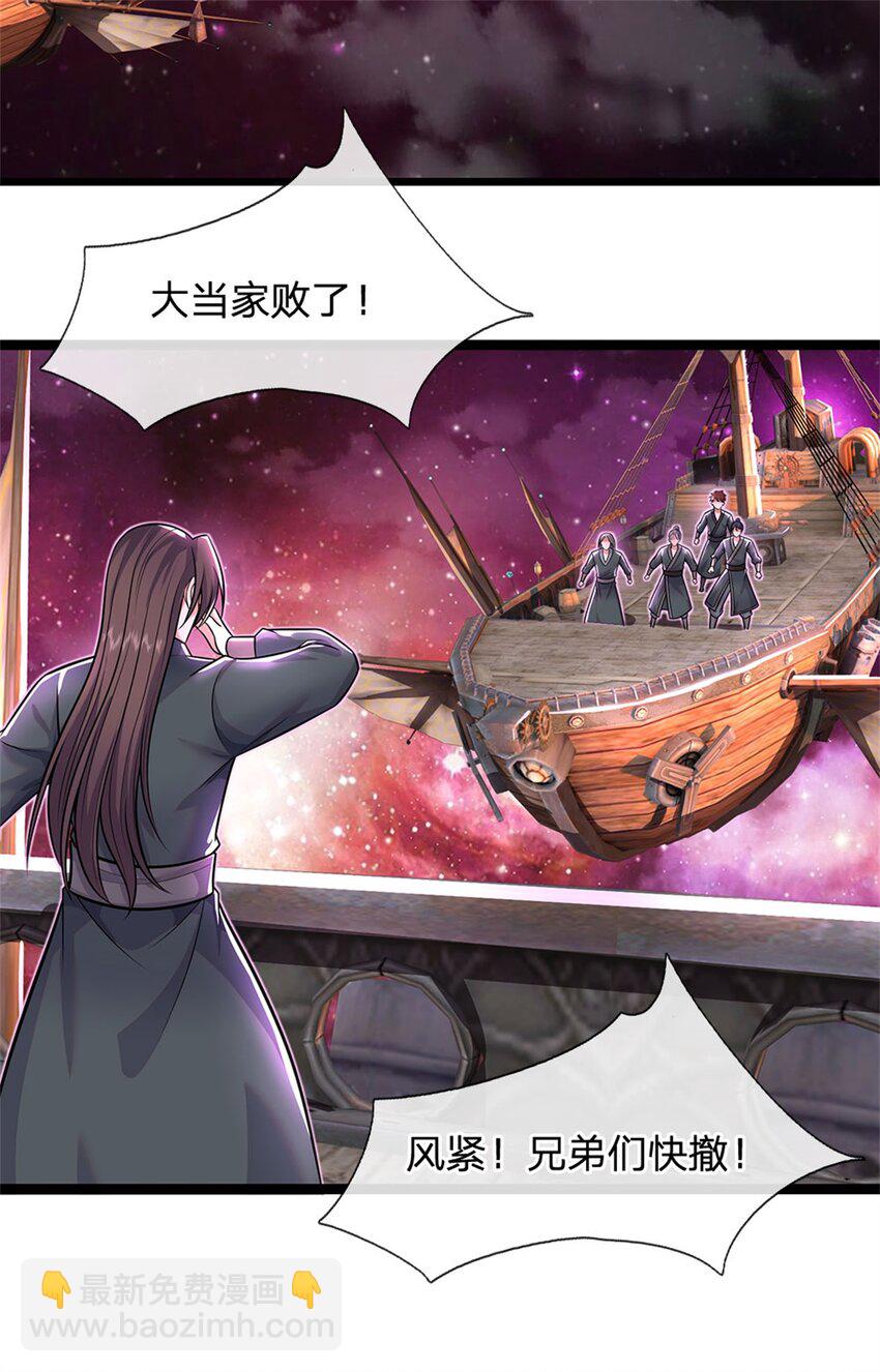 第154话 不分胜负-第155话