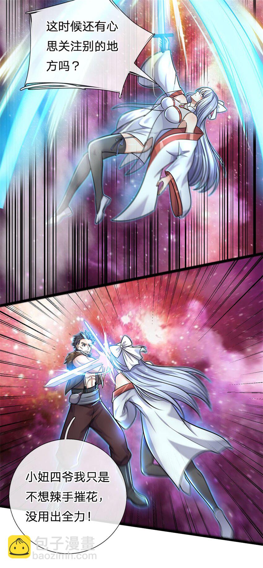 第154话 不分胜负-第155话