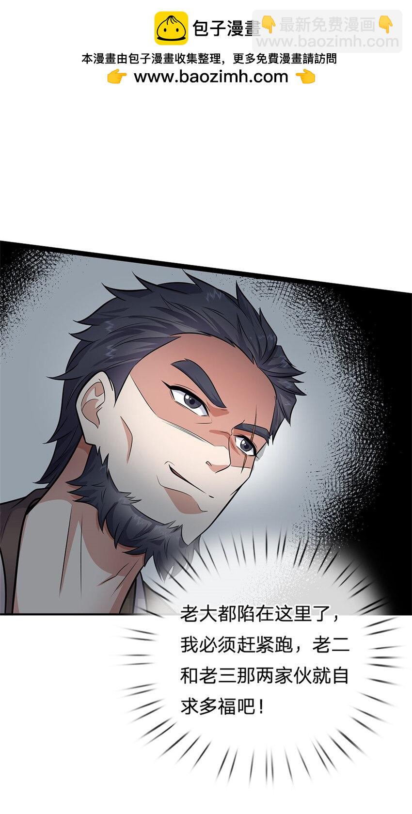 第154话 不分胜负-第155话