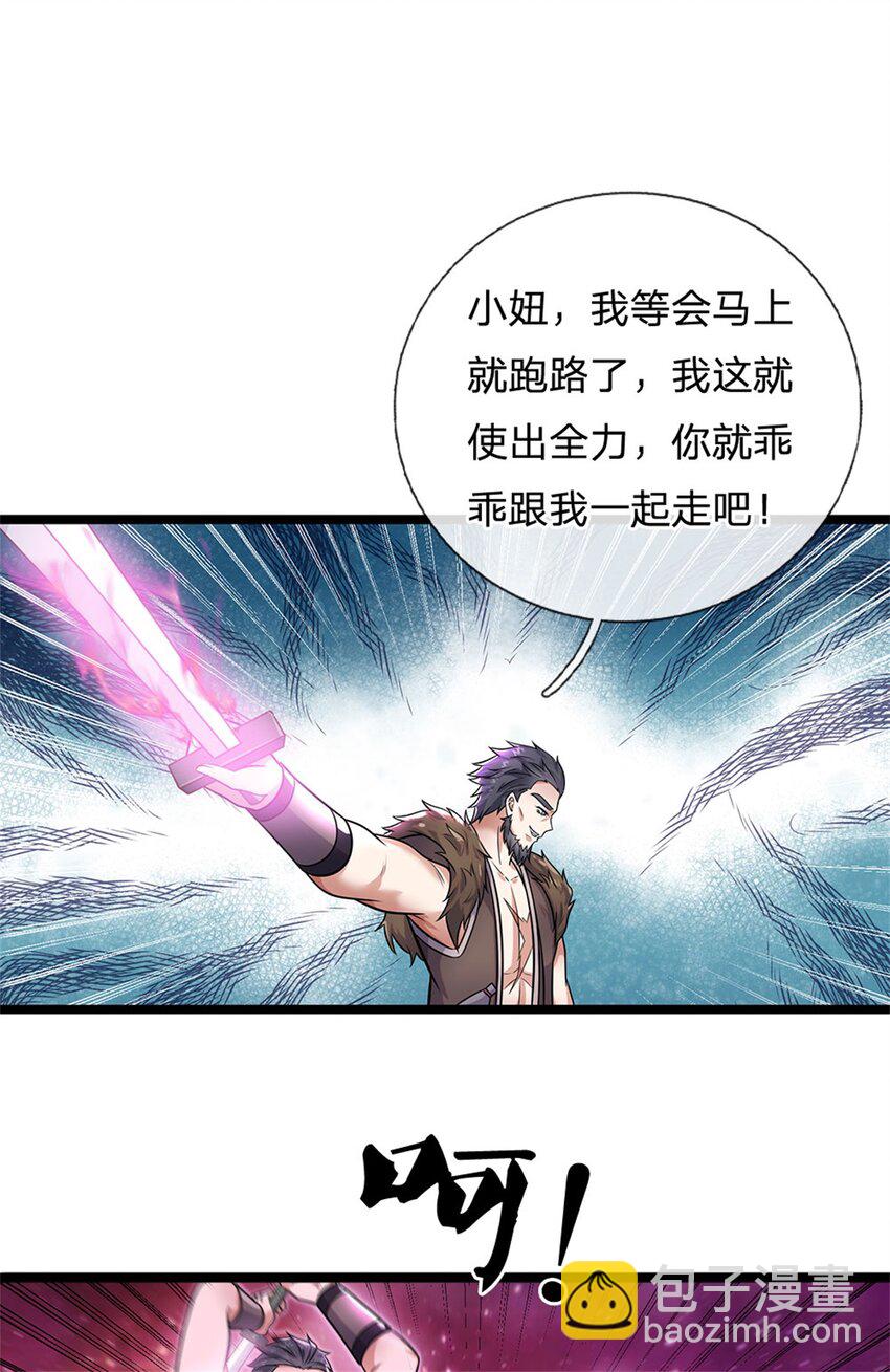 第154话 不分胜负-第155话