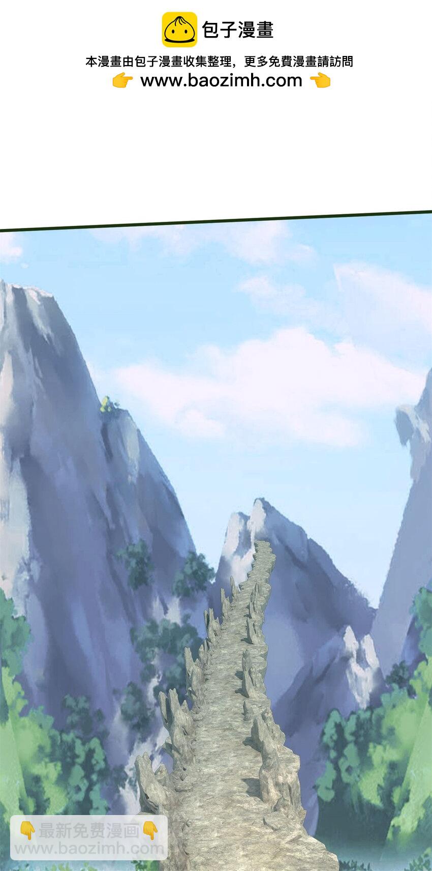 第156话 传承秘密-第157话