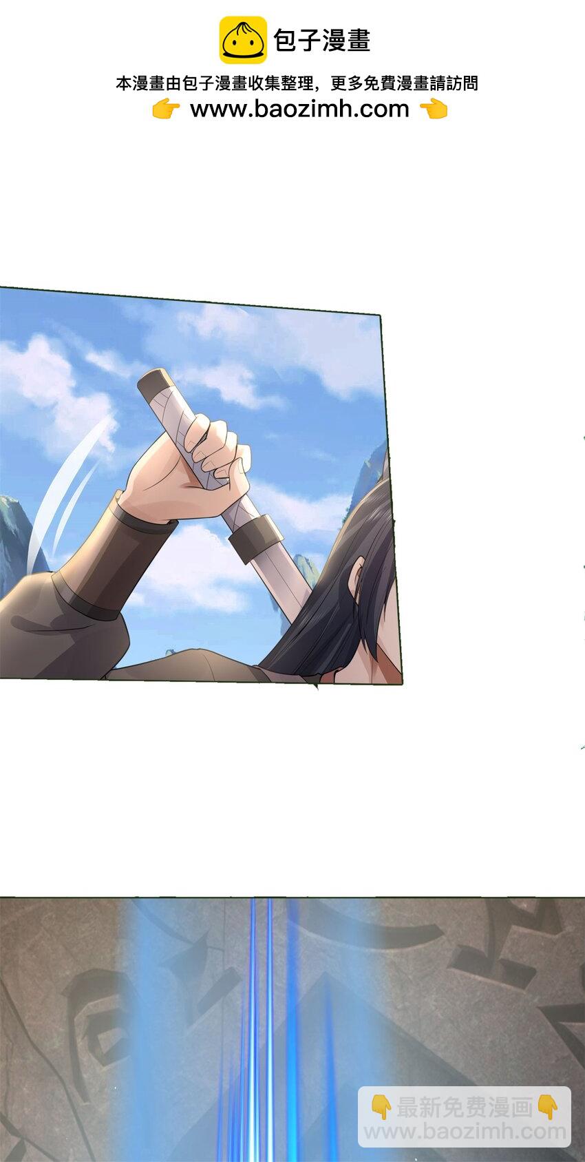 第156话 传承秘密-第157话