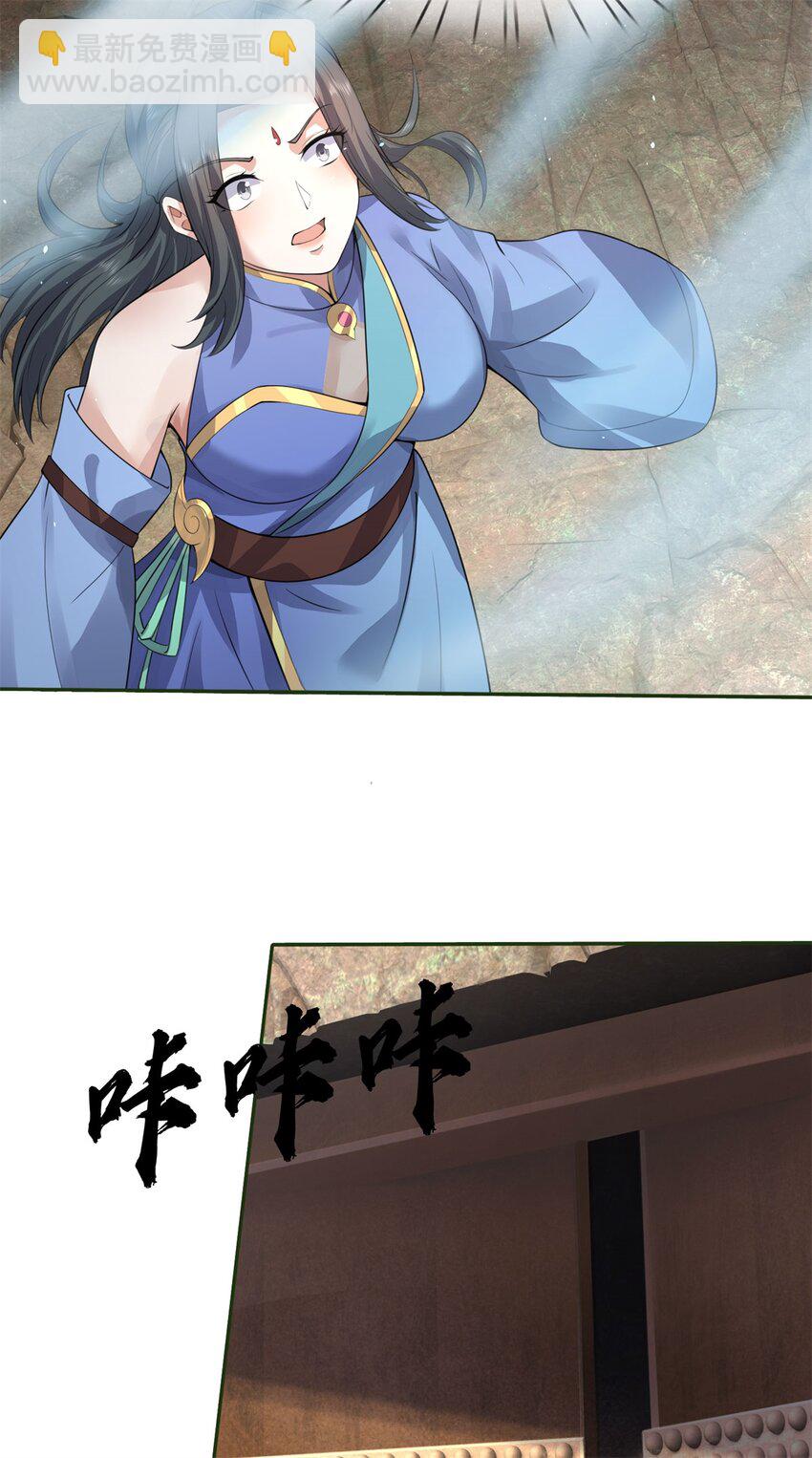 第156话 传承秘密-第157话