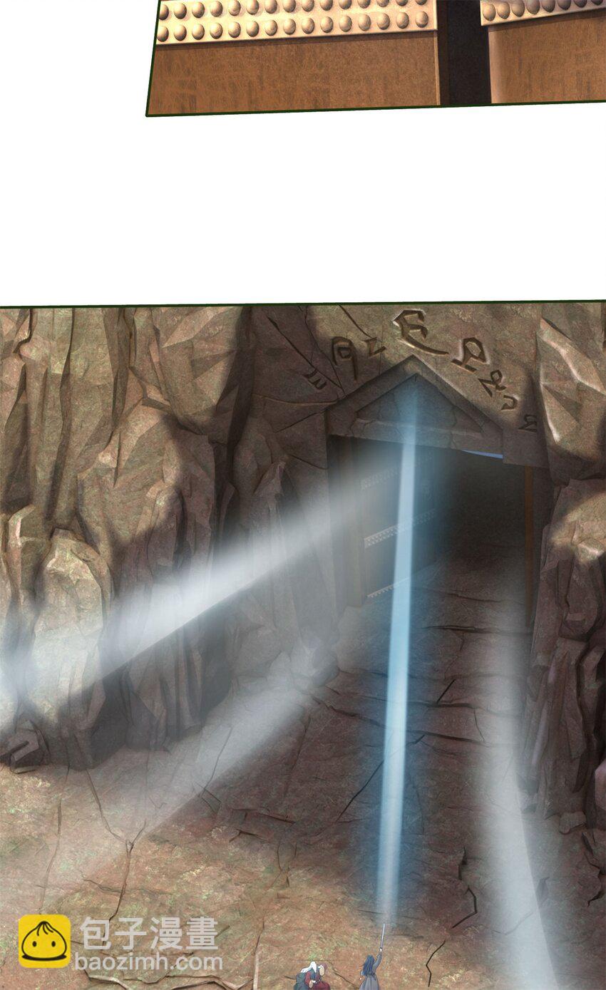 第156话 传承秘密-第157话