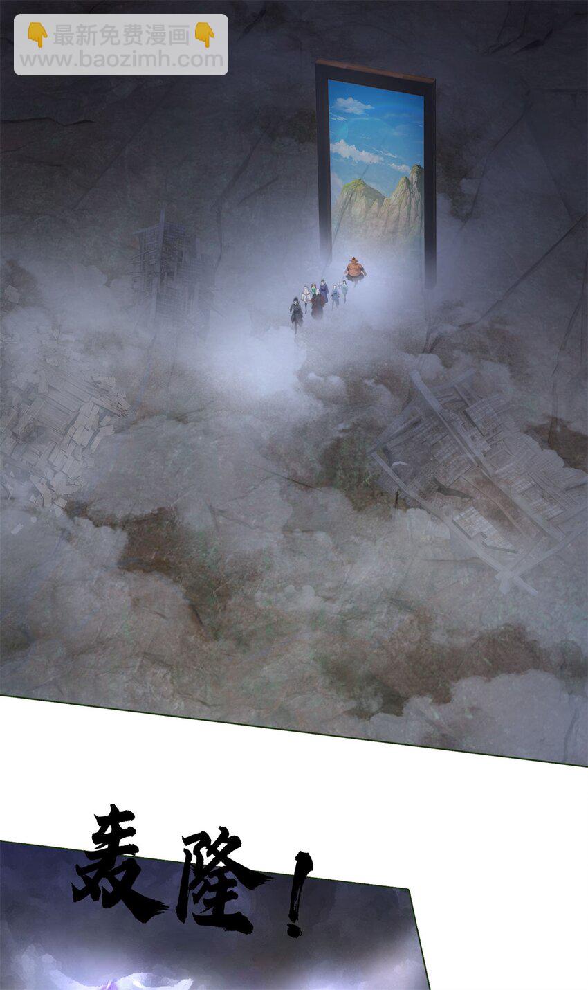 第156话 传承秘密-第157话