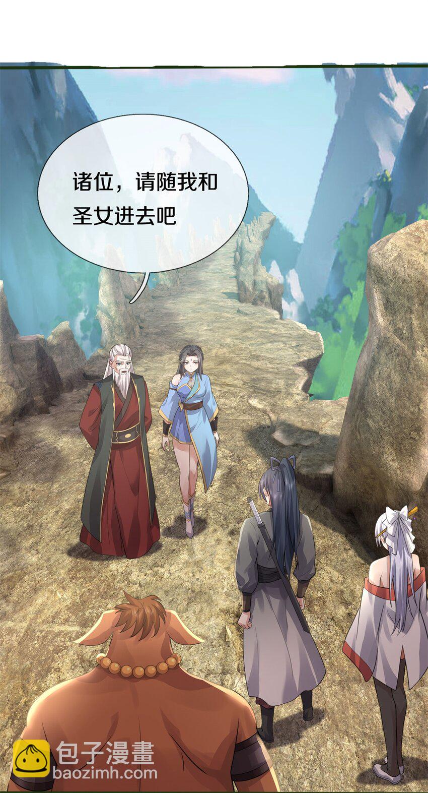 第156话 传承秘密-第157话