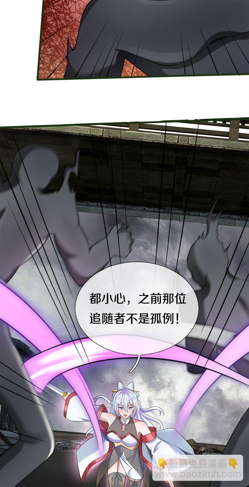 第158话 进入大殿-第159话