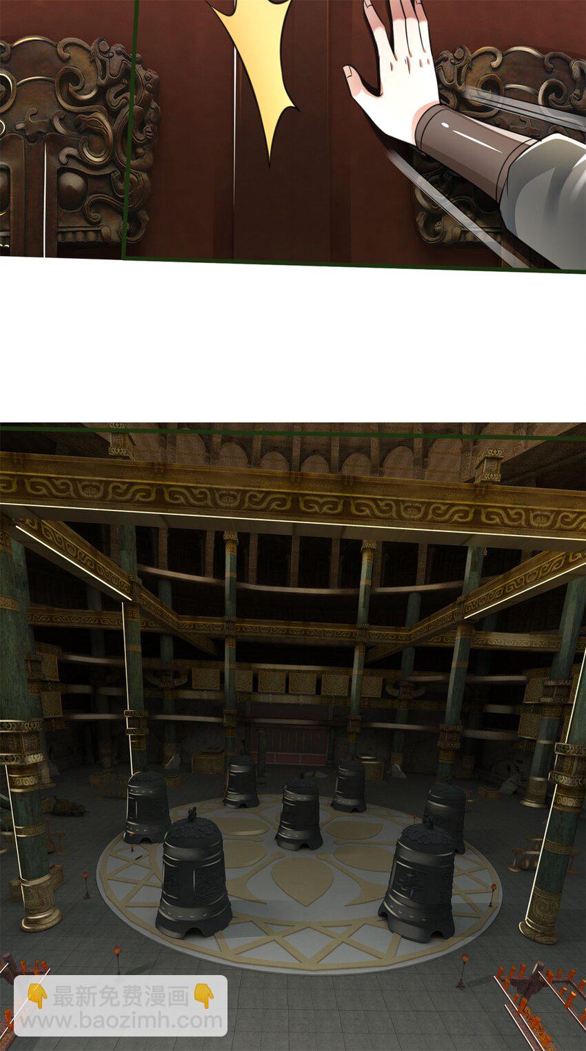 第158话 进入大殿-第159话