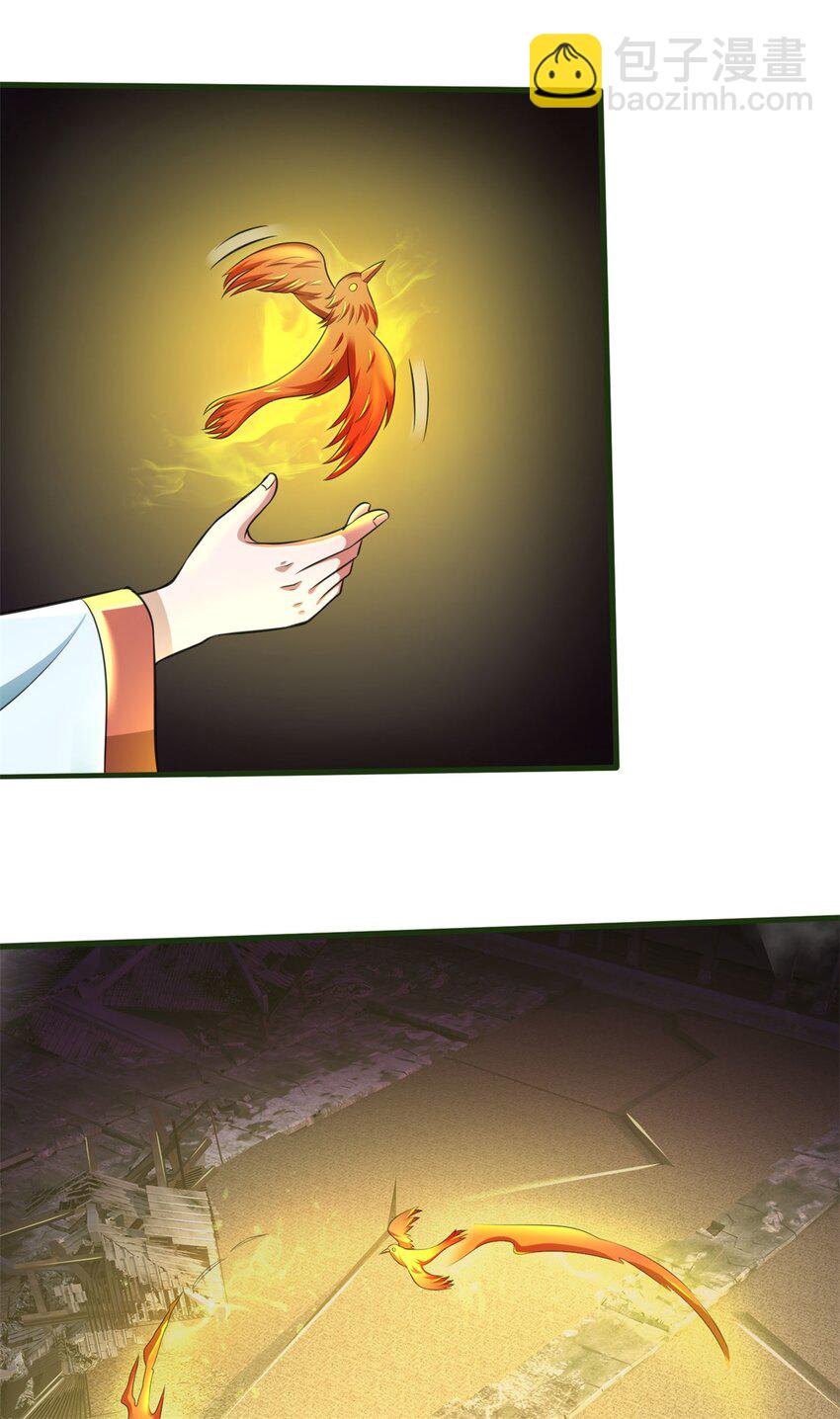 第158话 进入大殿-第159话