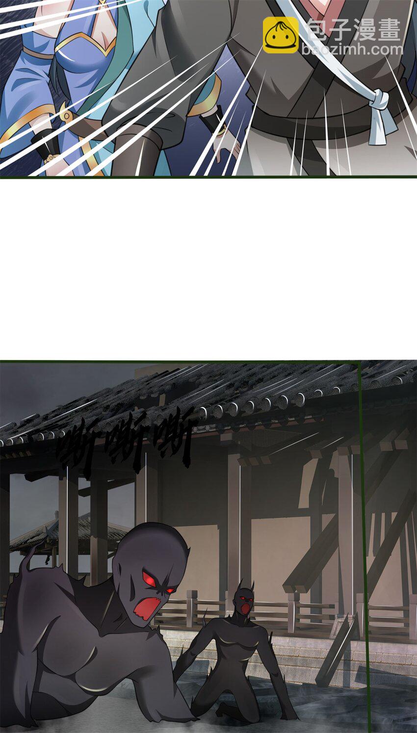 第158话 进入大殿-第159话