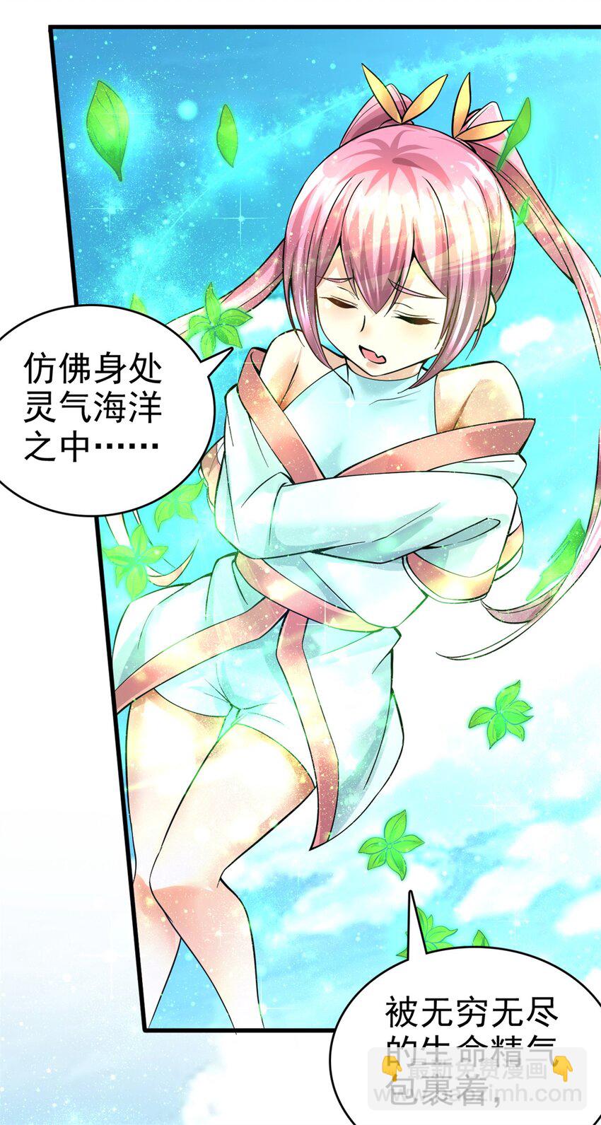 第16话 妖！妖！切克闹？-第17话