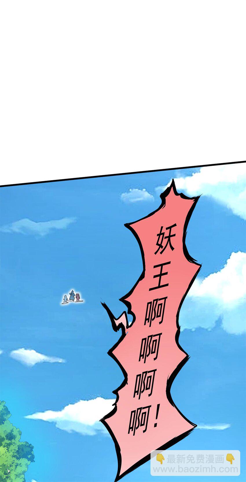 第16话 妖！妖！切克闹？-第17话