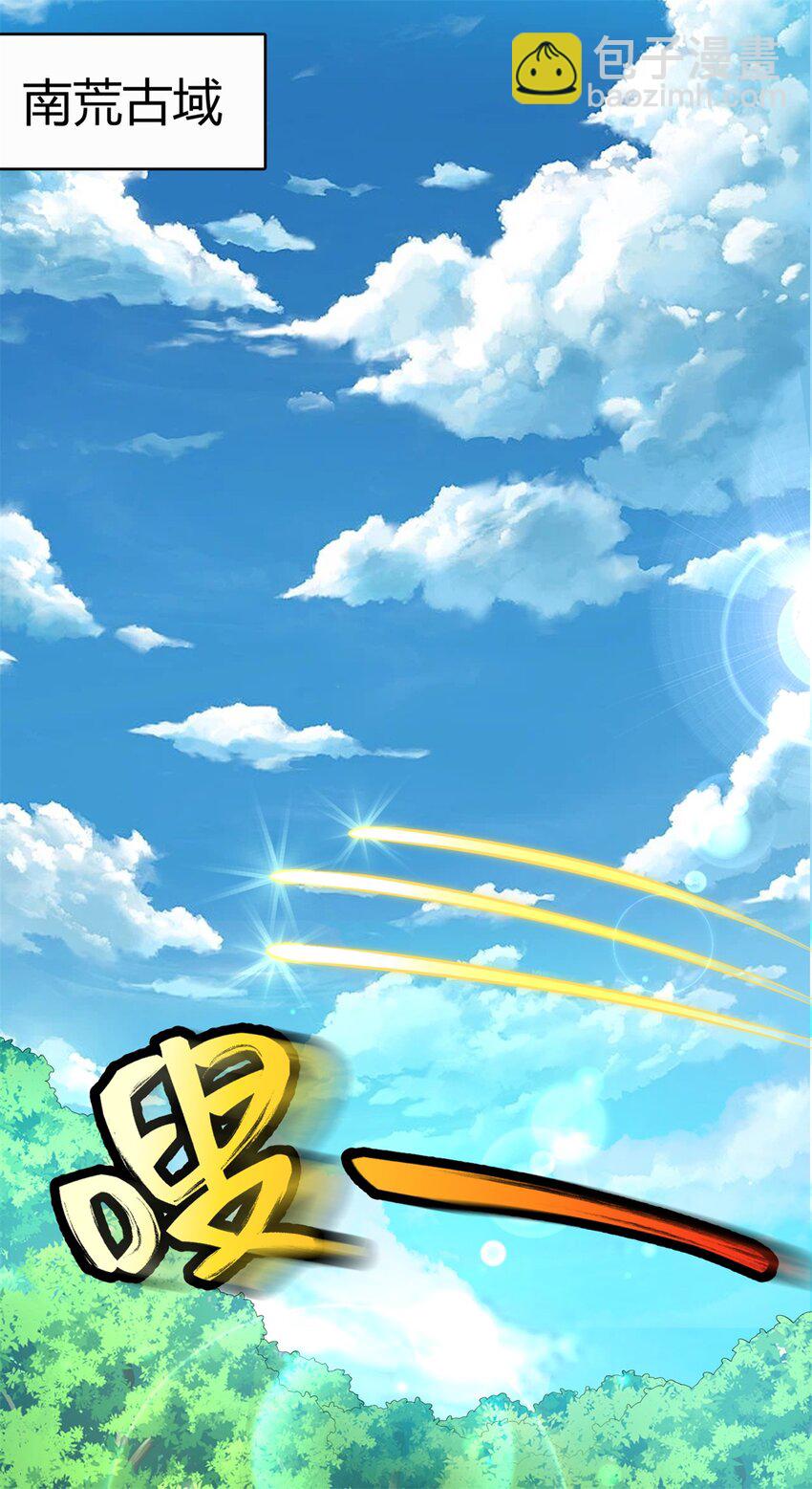 第16话 妖！妖！切克闹？-第17话