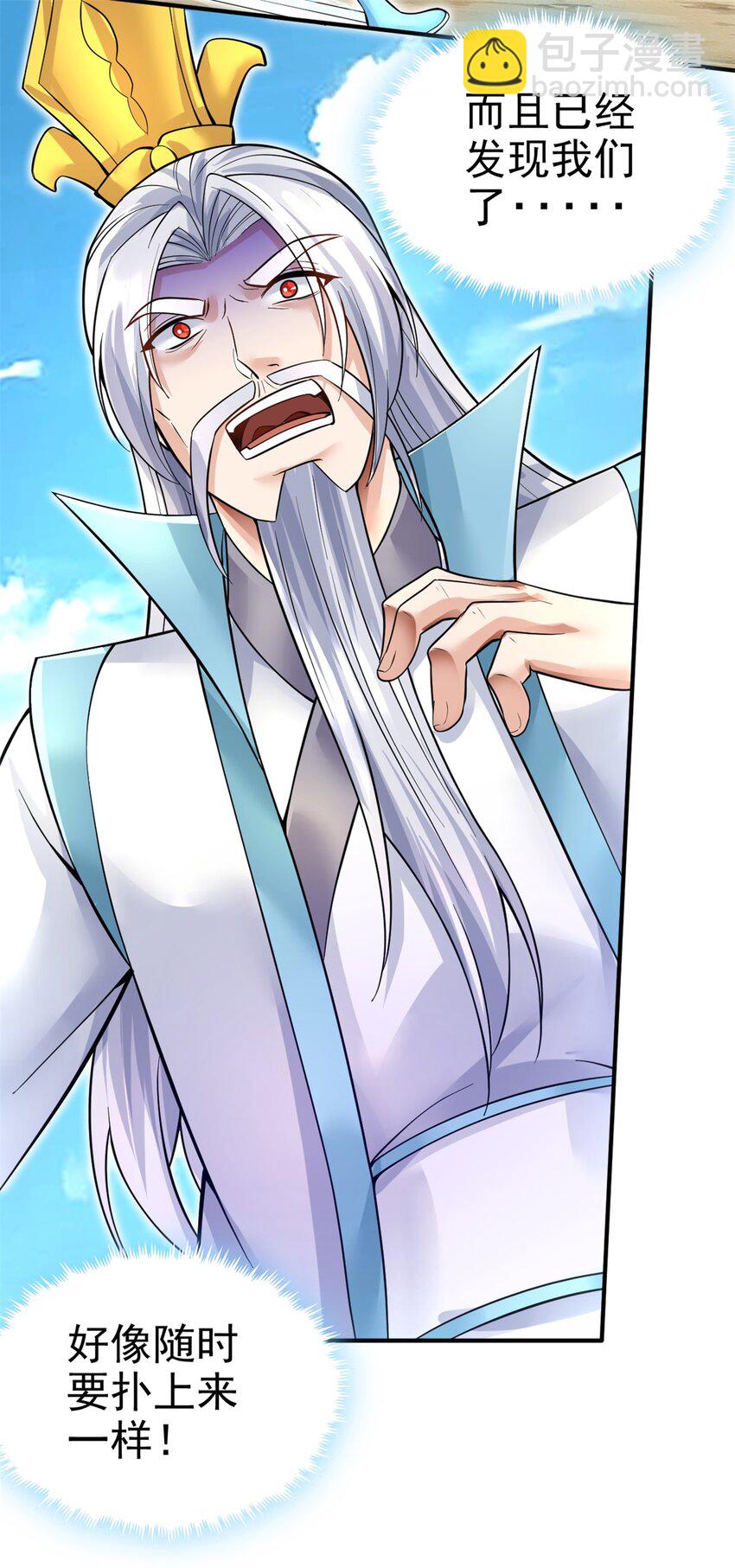 第16话 妖！妖！切克闹？-第17话