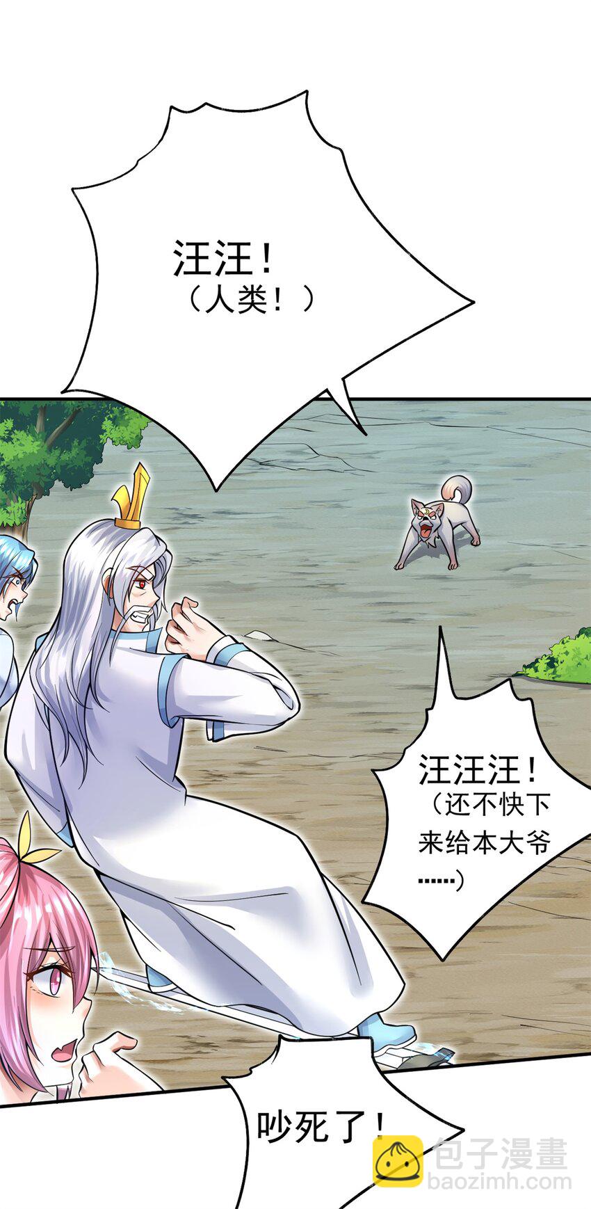 第16话 妖！妖！切克闹？-第17话