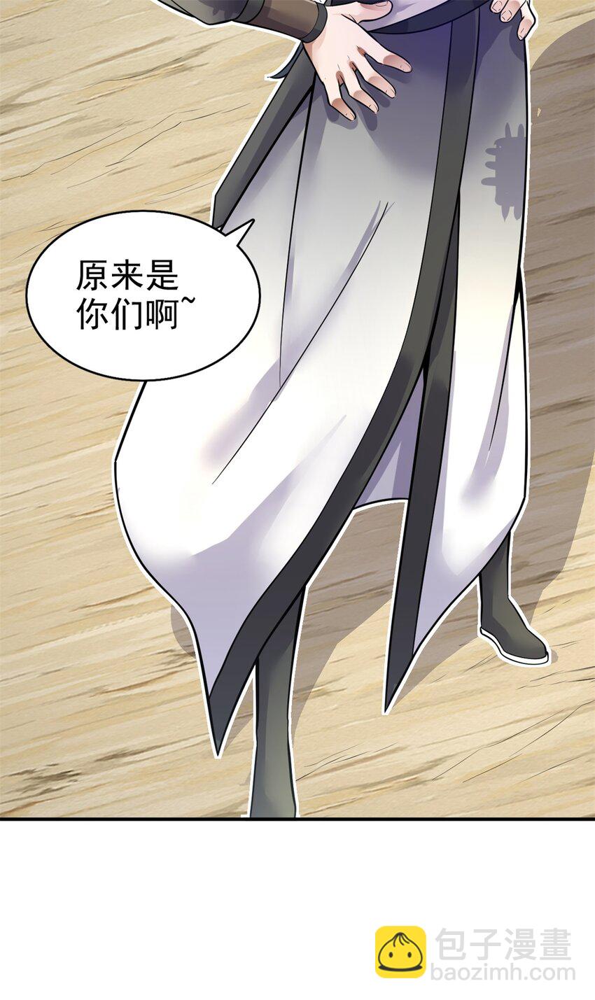 第16话 妖！妖！切克闹？-第17话