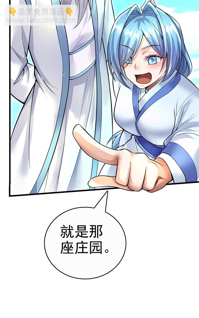 第16话 妖！妖！切克闹？-第17话