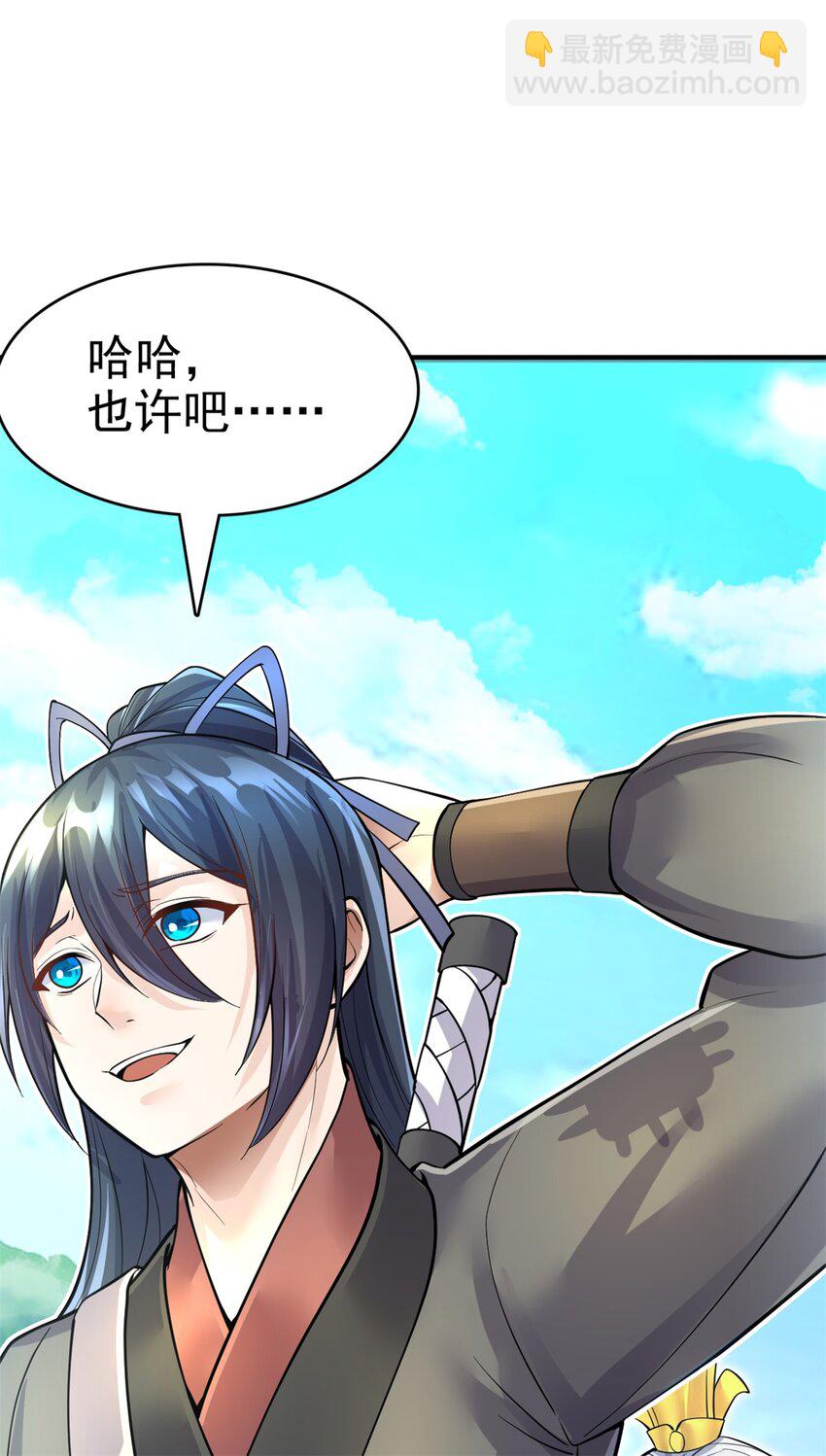 第16话 妖！妖！切克闹？-第17话