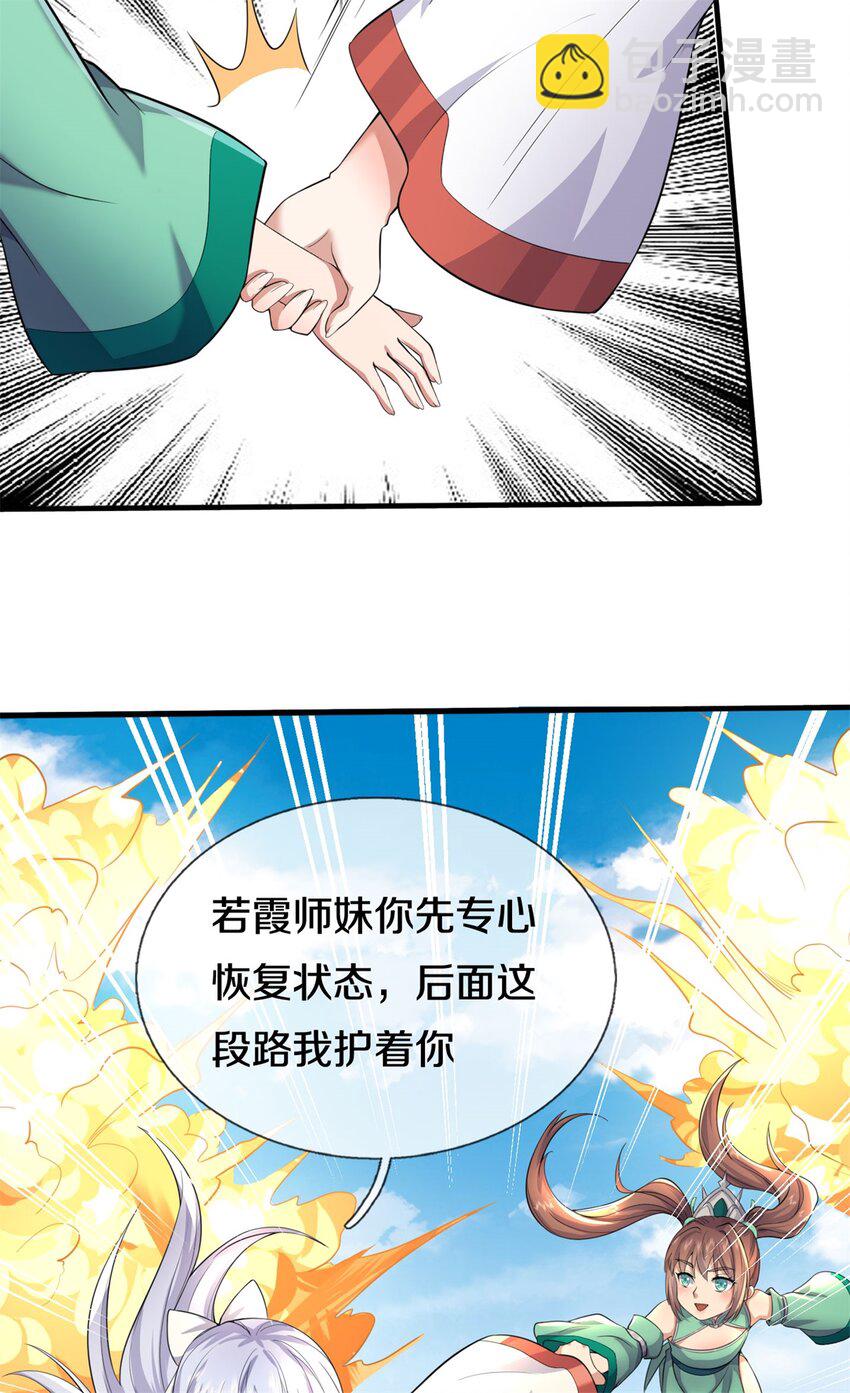 第160话 不做停留-第161话