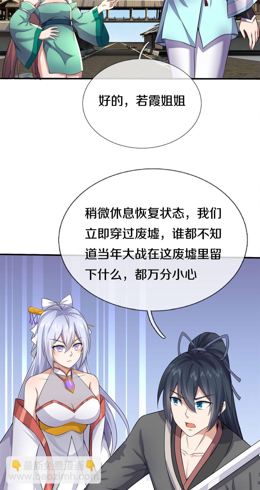 第160话 不做停留-第161话