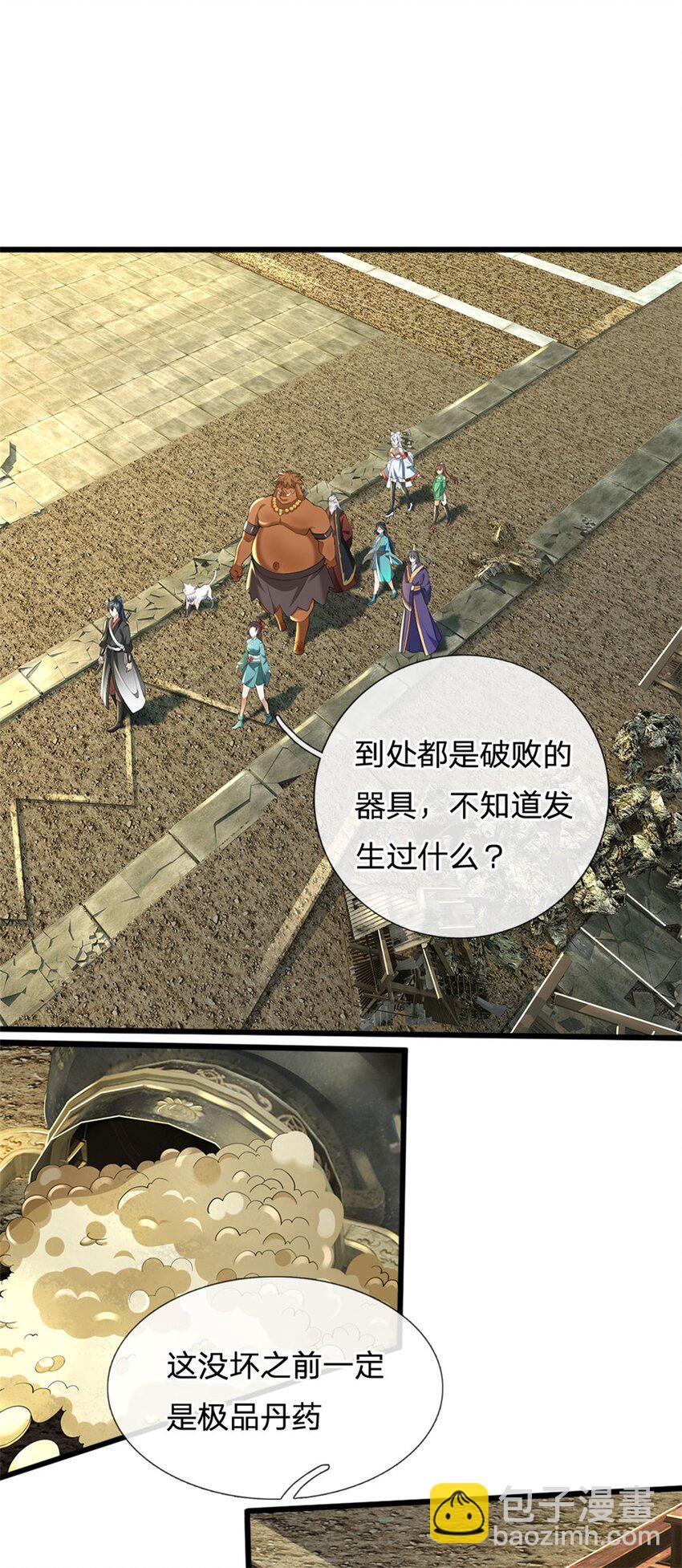 第160话 不做停留-第161话