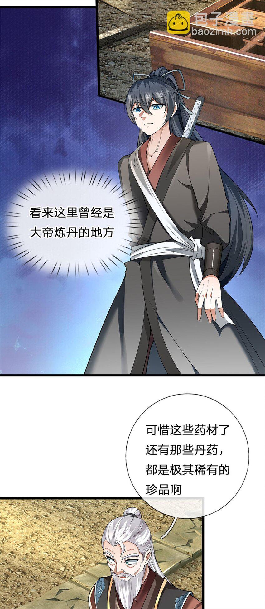 第160话 不做停留-第161话