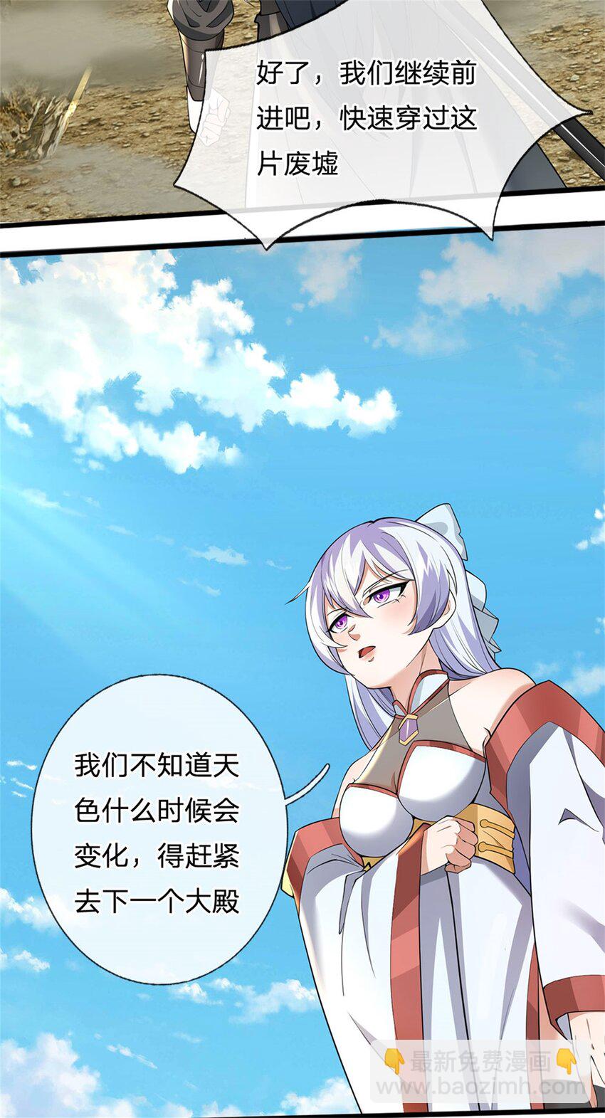 第160话 不做停留-第161话