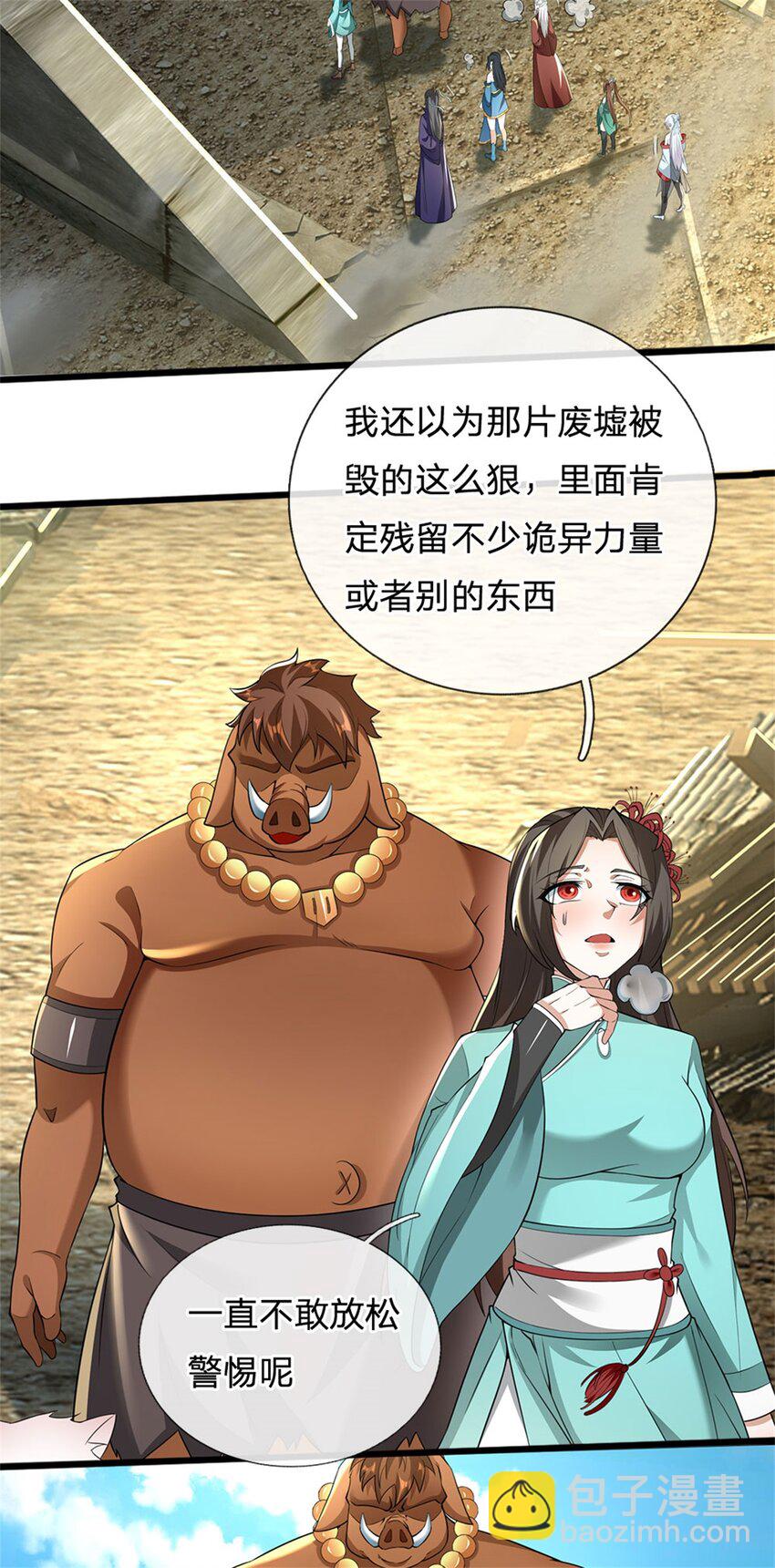 第160话 不做停留-第161话