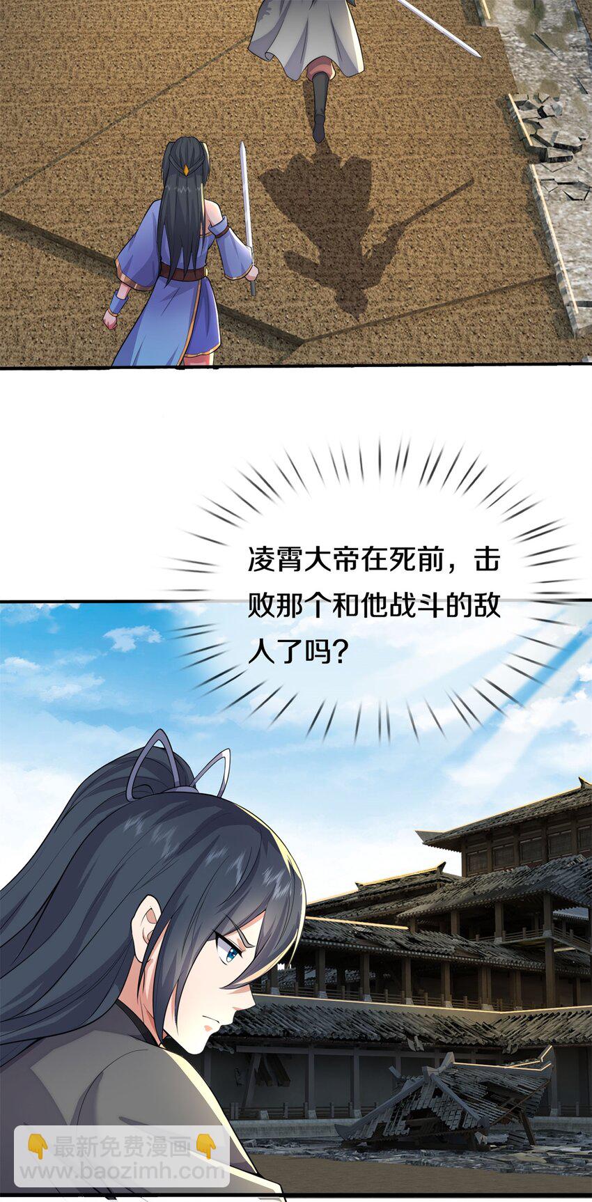 第160话 不做停留-第161话