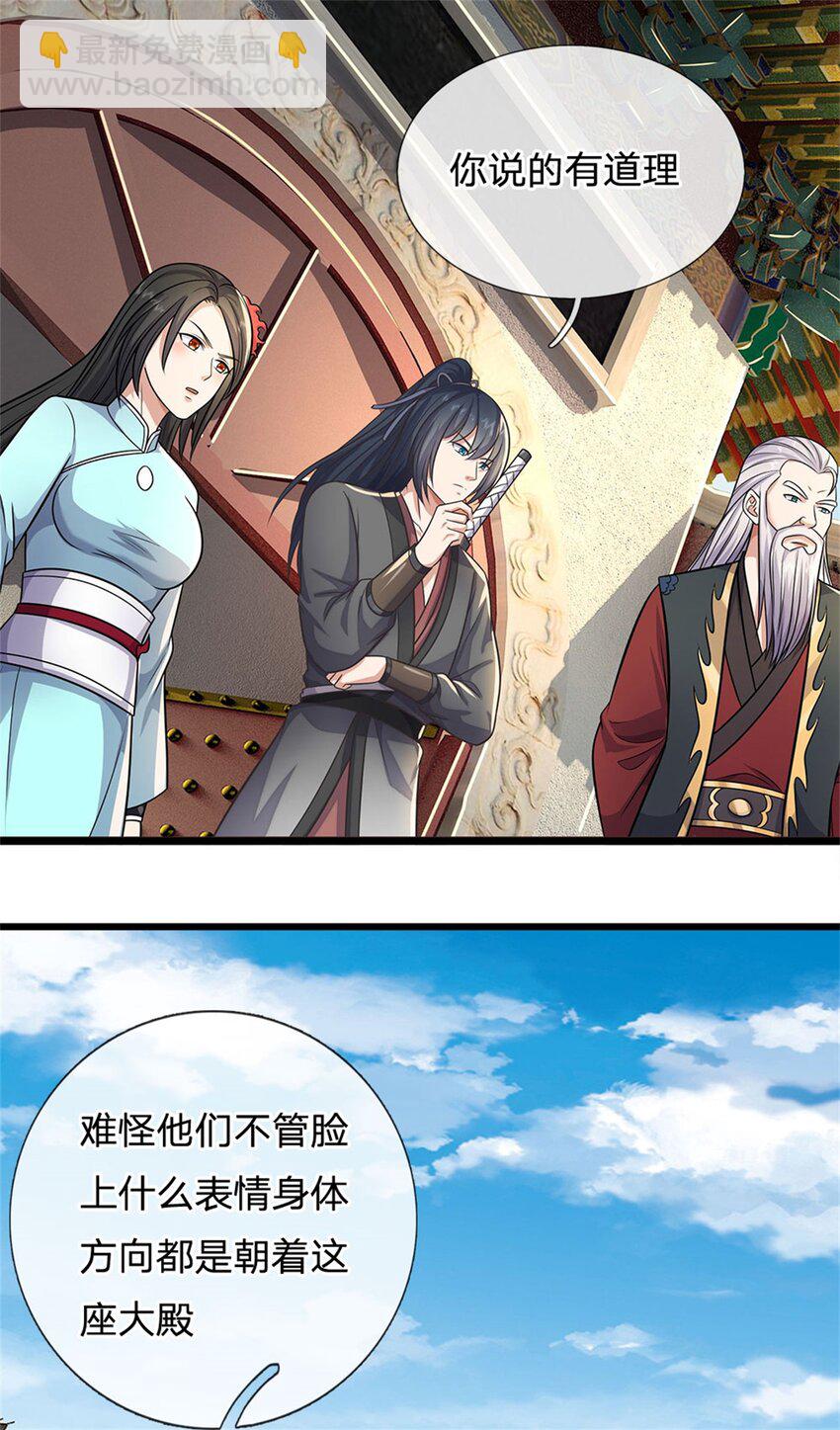 第162话 影响变异-第163话