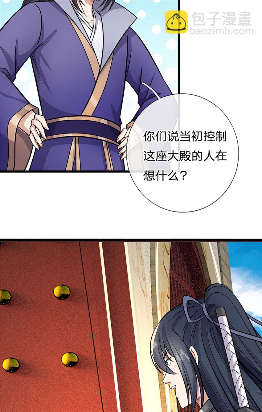 第162话 影响变异-第163话