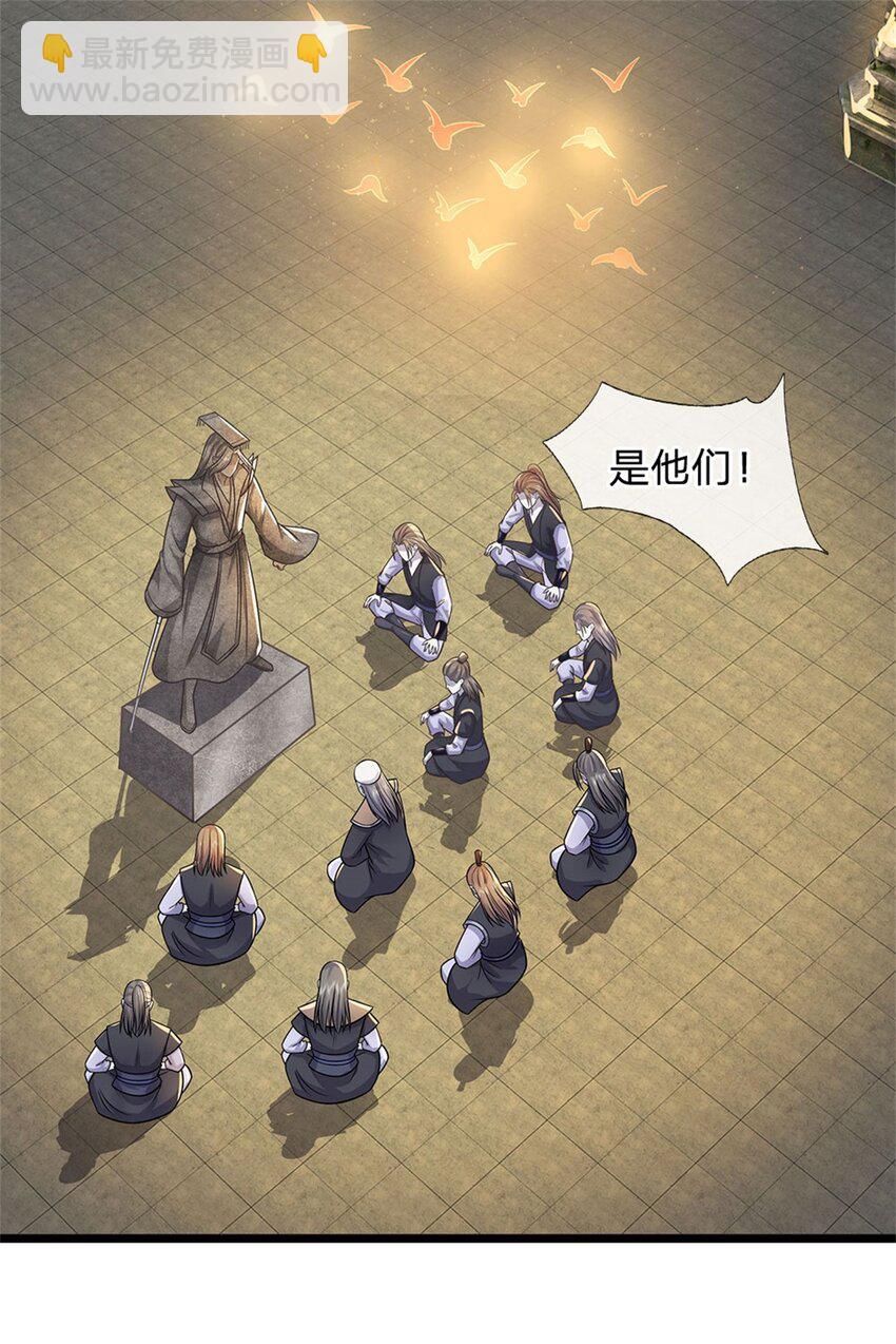 第162话 影响变异-第163话