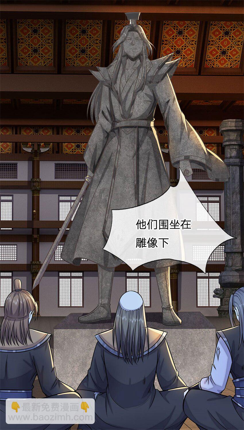 第162话 影响变异-第163话