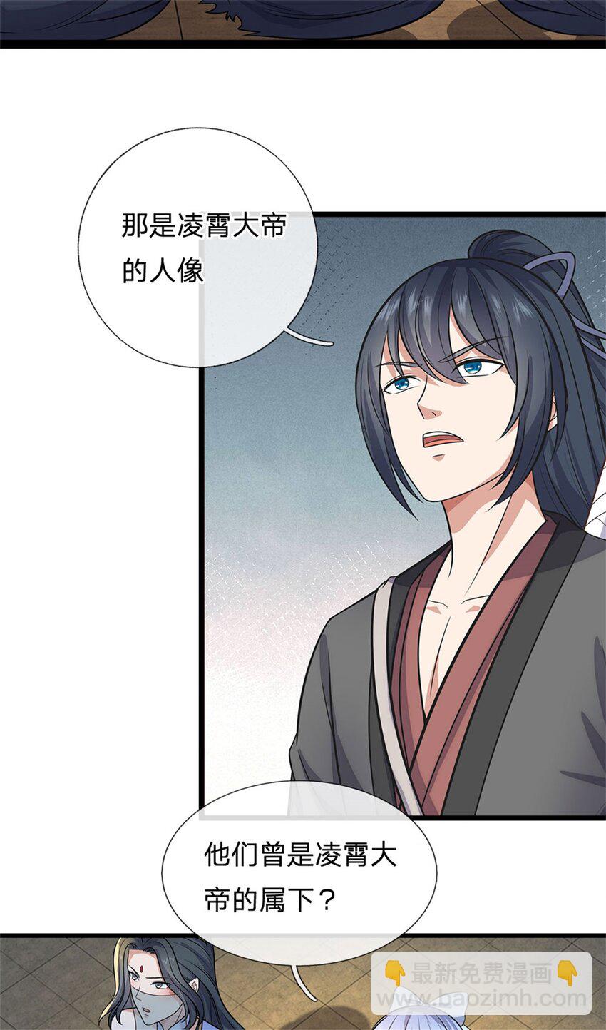 第162话 影响变异-第163话