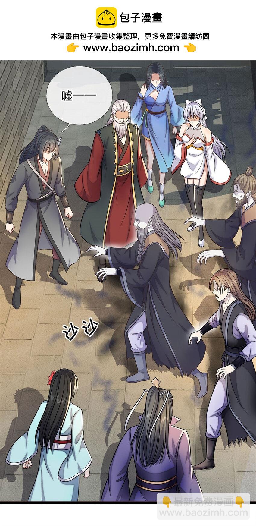 第162话 影响变异-第163话