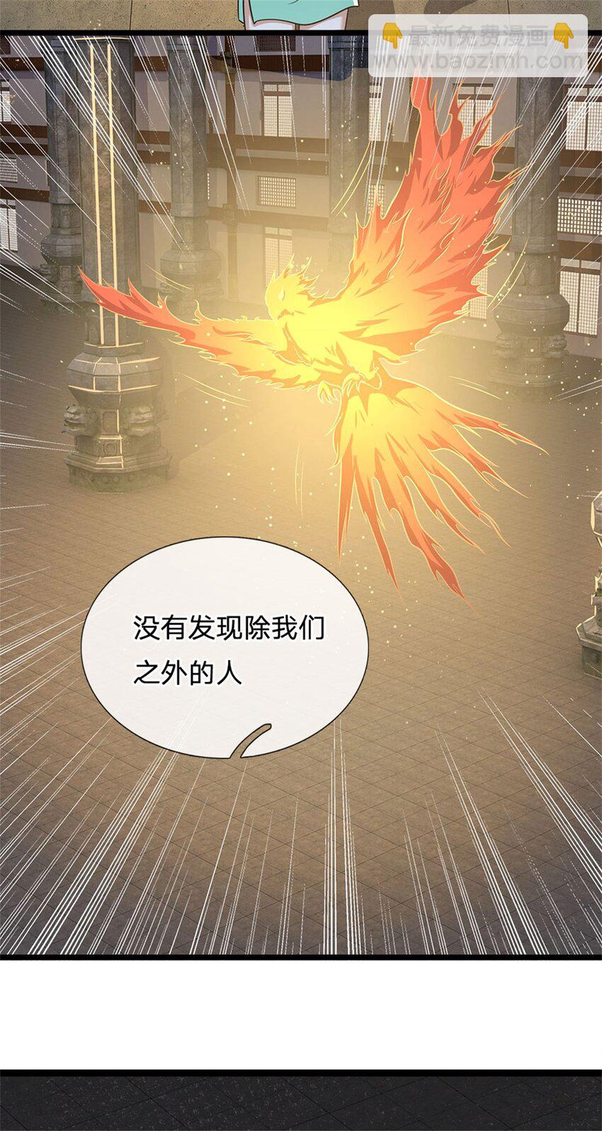 第162话 影响变异-第163话