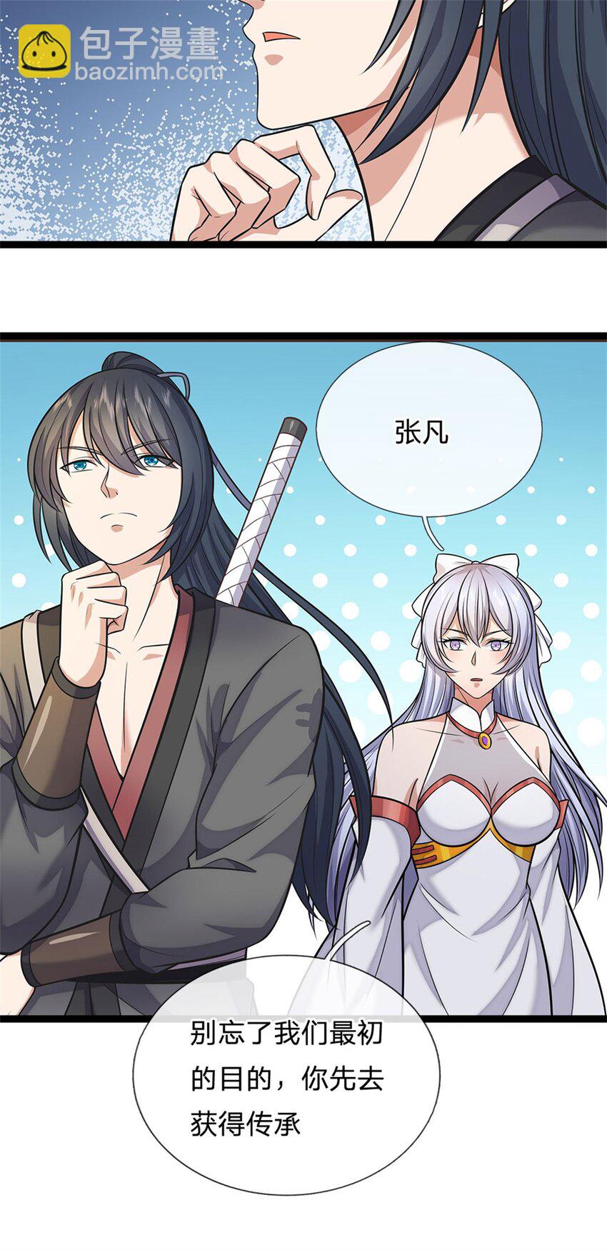 第162话 影响变异-第163话