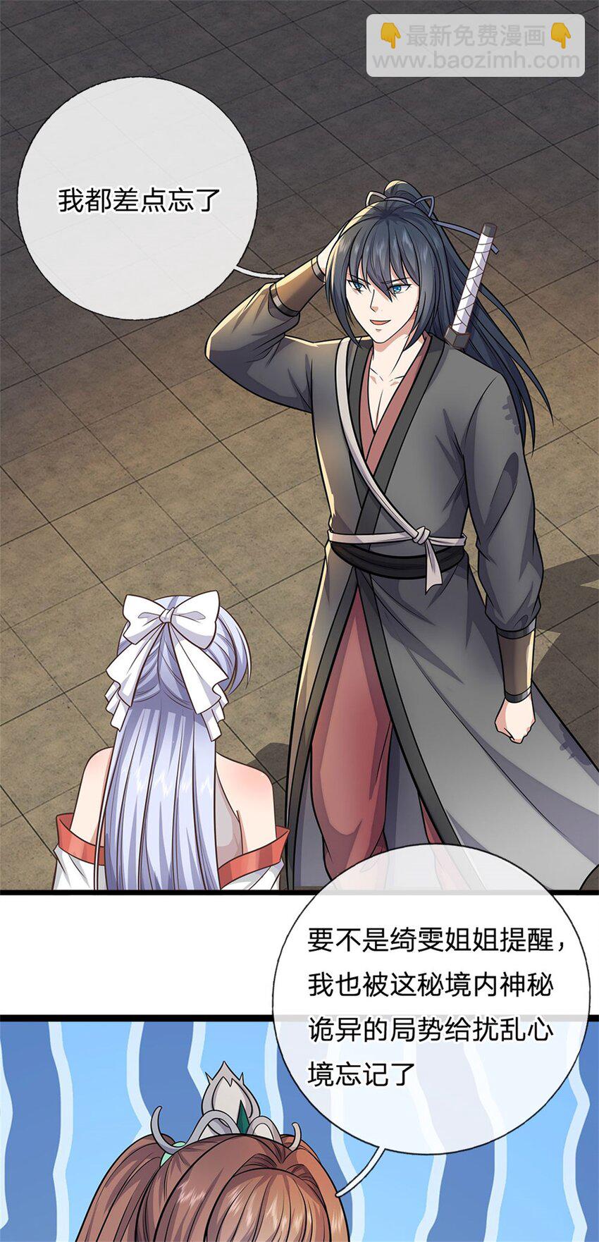 第162话 影响变异-第163话